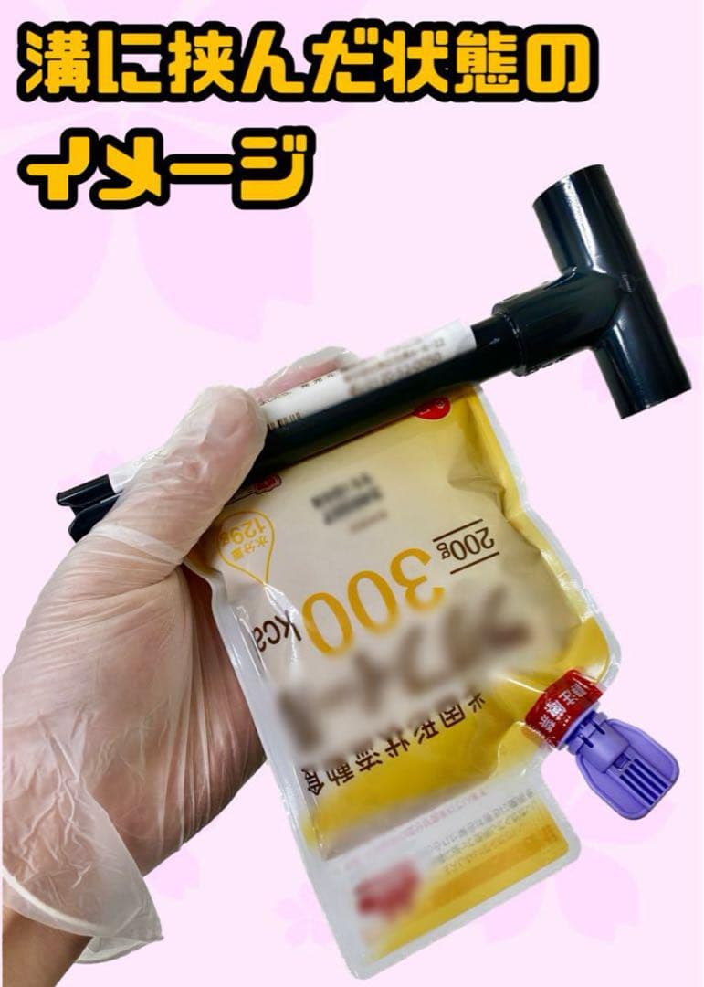 Syringe for semi-solid liquid diet for gastrostomy - Gastrostomy tube - Tube feeding
