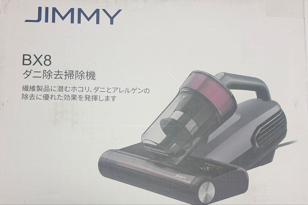 JIMMY BX8 Mite Remover Vacuum Cleaner