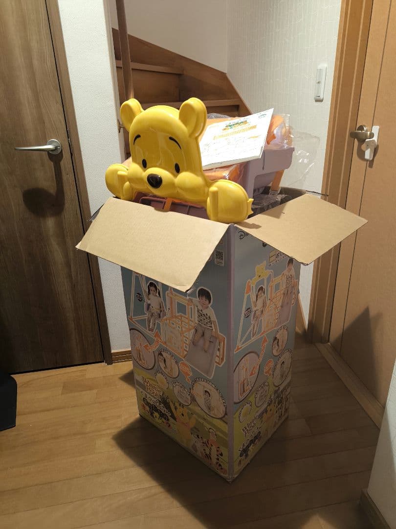Pickup Only in Osaka City: Winnie the Pooh Foldable Kids Park EX4380