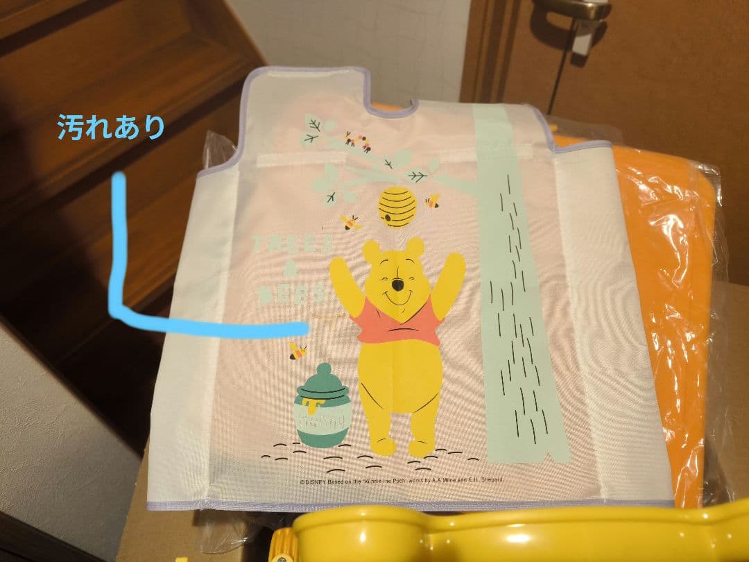 Pickup Only in Osaka City: Winnie the Pooh Foldable Kids Park EX4380