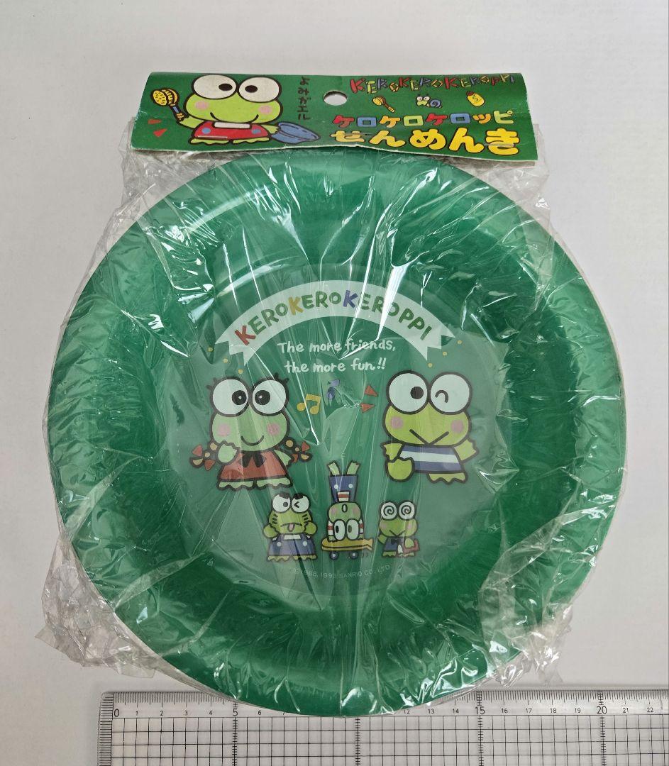 Sanrio Keroppi Washbasin Unused