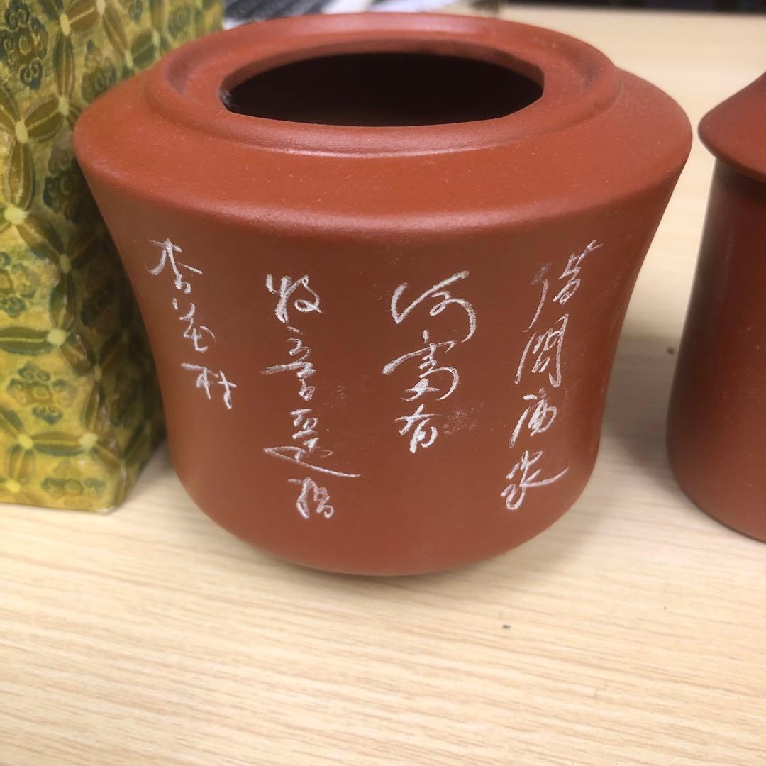 Chinese Antique Zini Pottery Sake Set / Scholar's Items Set with Handwritten Inscription and Original Box