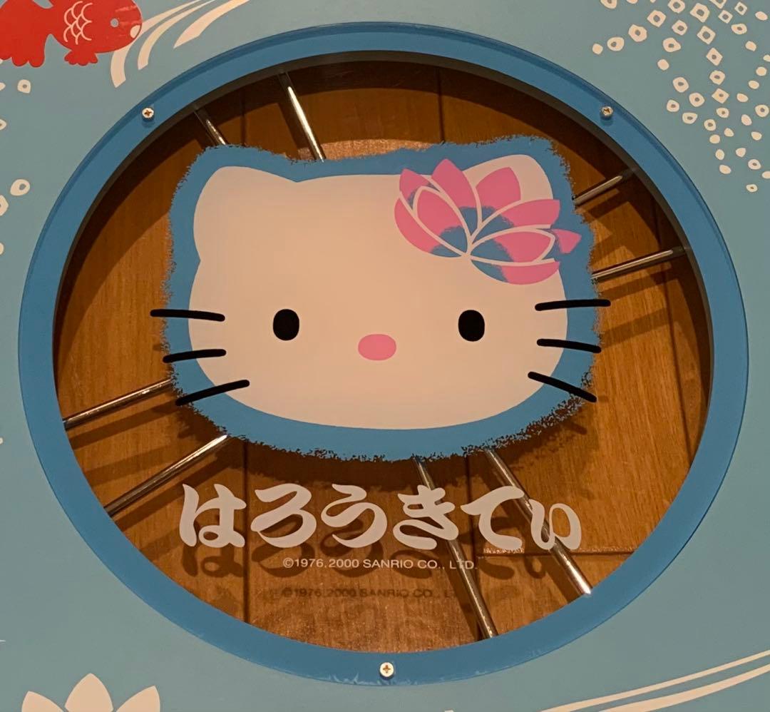 Hello Kitty Chabu-dai Folding Mini Table Retro