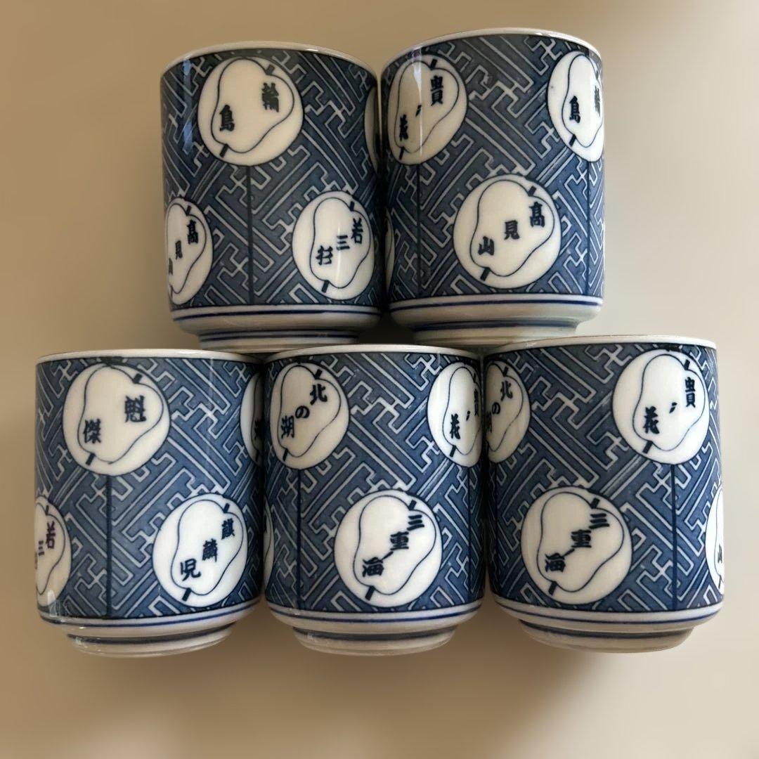 Showa Retro Sumo Wrestling 5-Piece Teacup Set