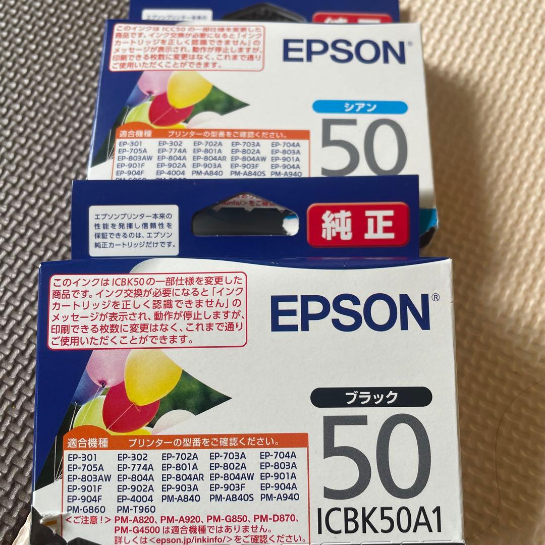 EPSON Ink Cartridge - Cyan/Black