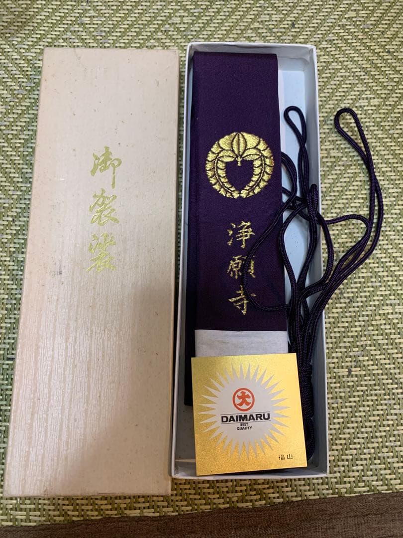 Ringsa, Okesa, Kasonzan, Joganji Temple, Purple, Buddhist Robe, Buddhist Altar Fittings, Temple, Buddhism, With Box