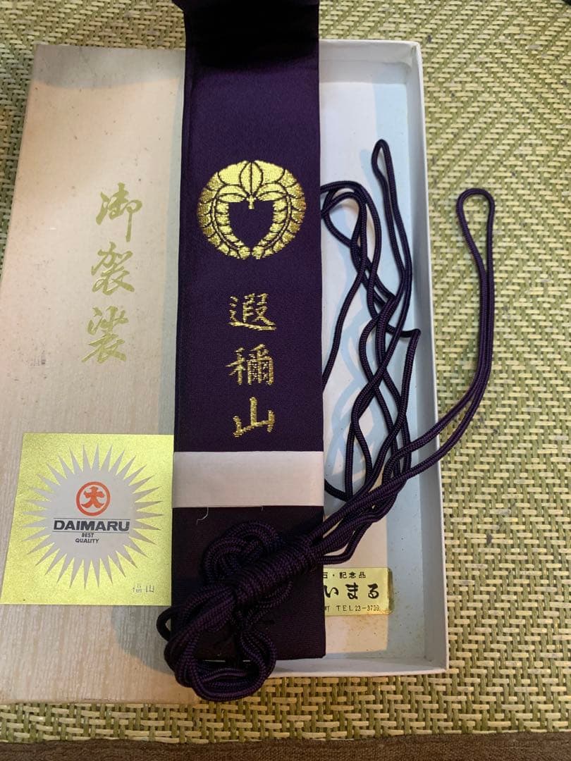 Ringsa, Okesa, Kasonzan, Joganji Temple, Purple, Buddhist Robe, Buddhist Altar Fittings, Temple, Buddhism, With Box