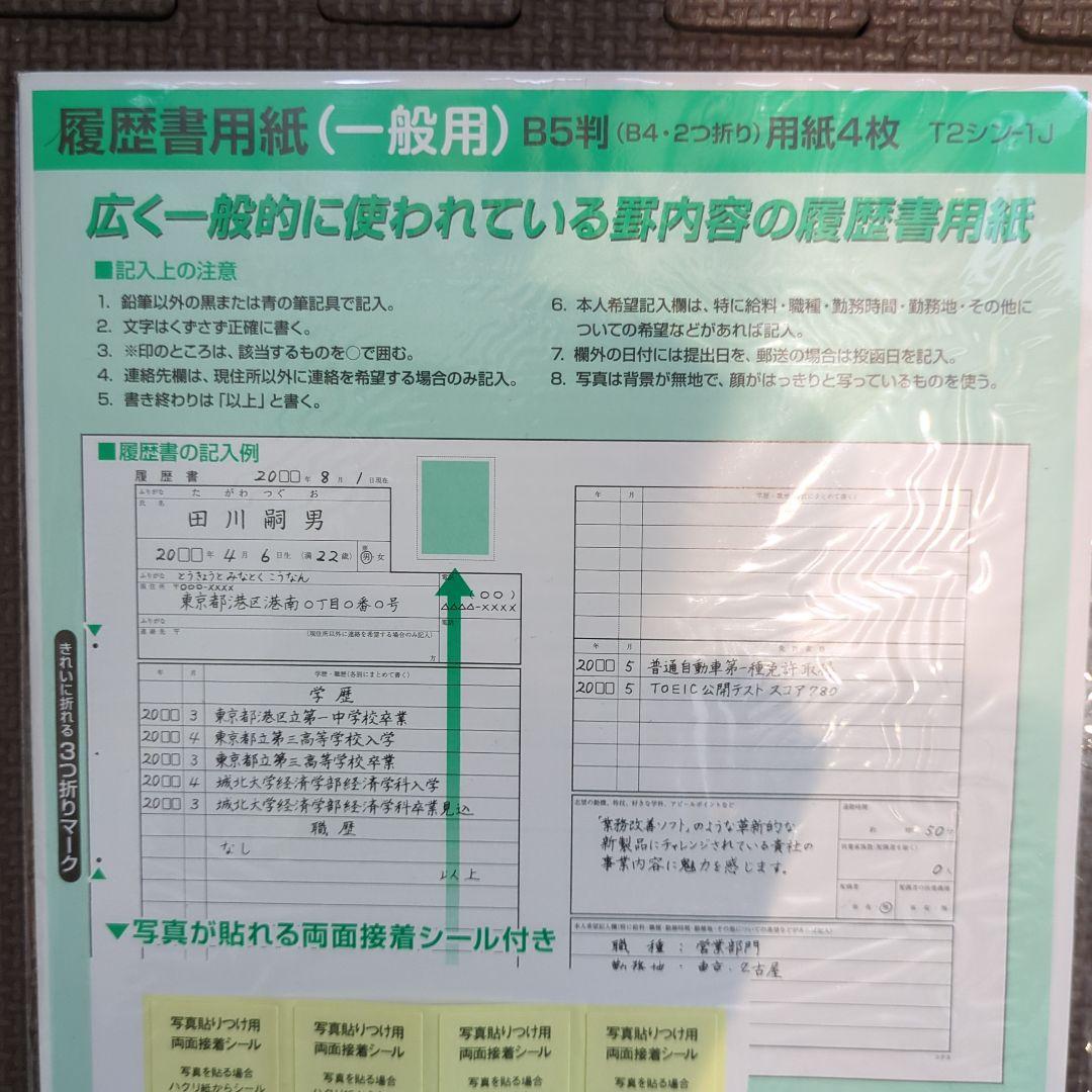 Resume