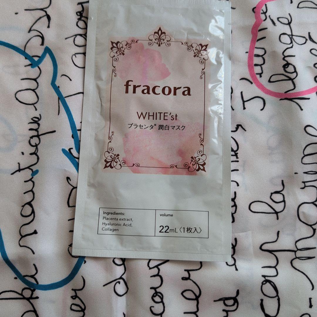 fracora Placenta Whitening Mask Serum 22mL Set of 4