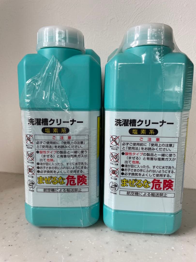 HITACHI Washing Machine Tub Cleaner SK-1 1500ml Set of 2