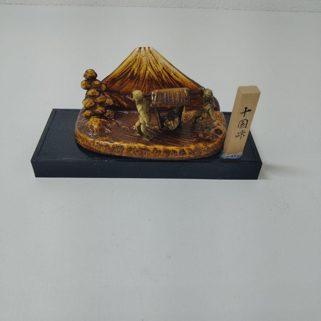 【23】Ceramic Mountain and Doll Figurine, Jukkoku Pass