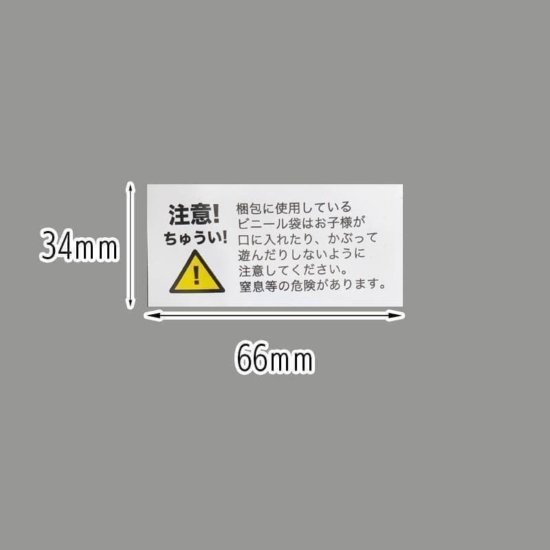 240 Sheets Choking Hazard Warning Labels for Amazon FBA