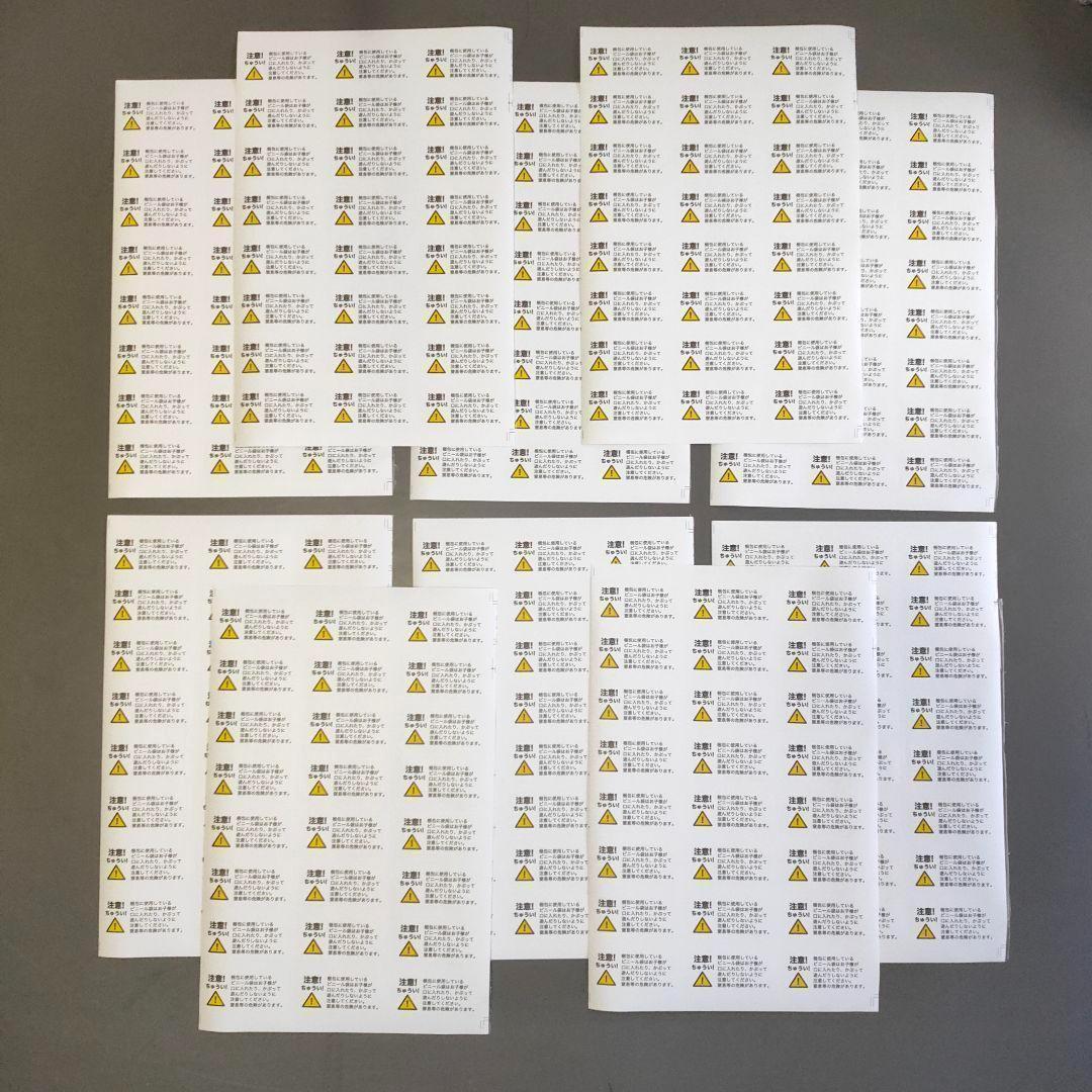 240 Sheets Choking Hazard Warning Labels for Amazon FBA