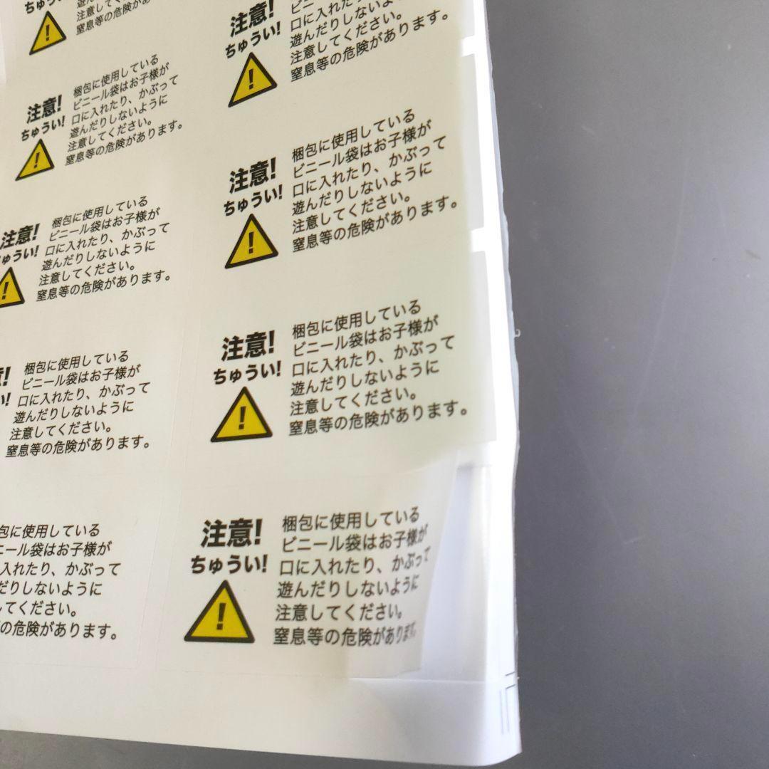 240 Sheets Choking Hazard Warning Labels for Amazon FBA
