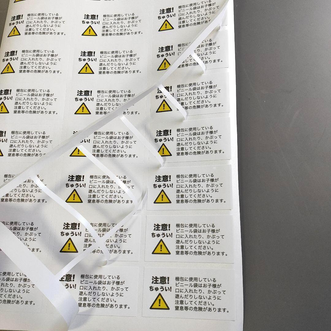 240 Sheets Choking Hazard Warning Labels for Amazon FBA