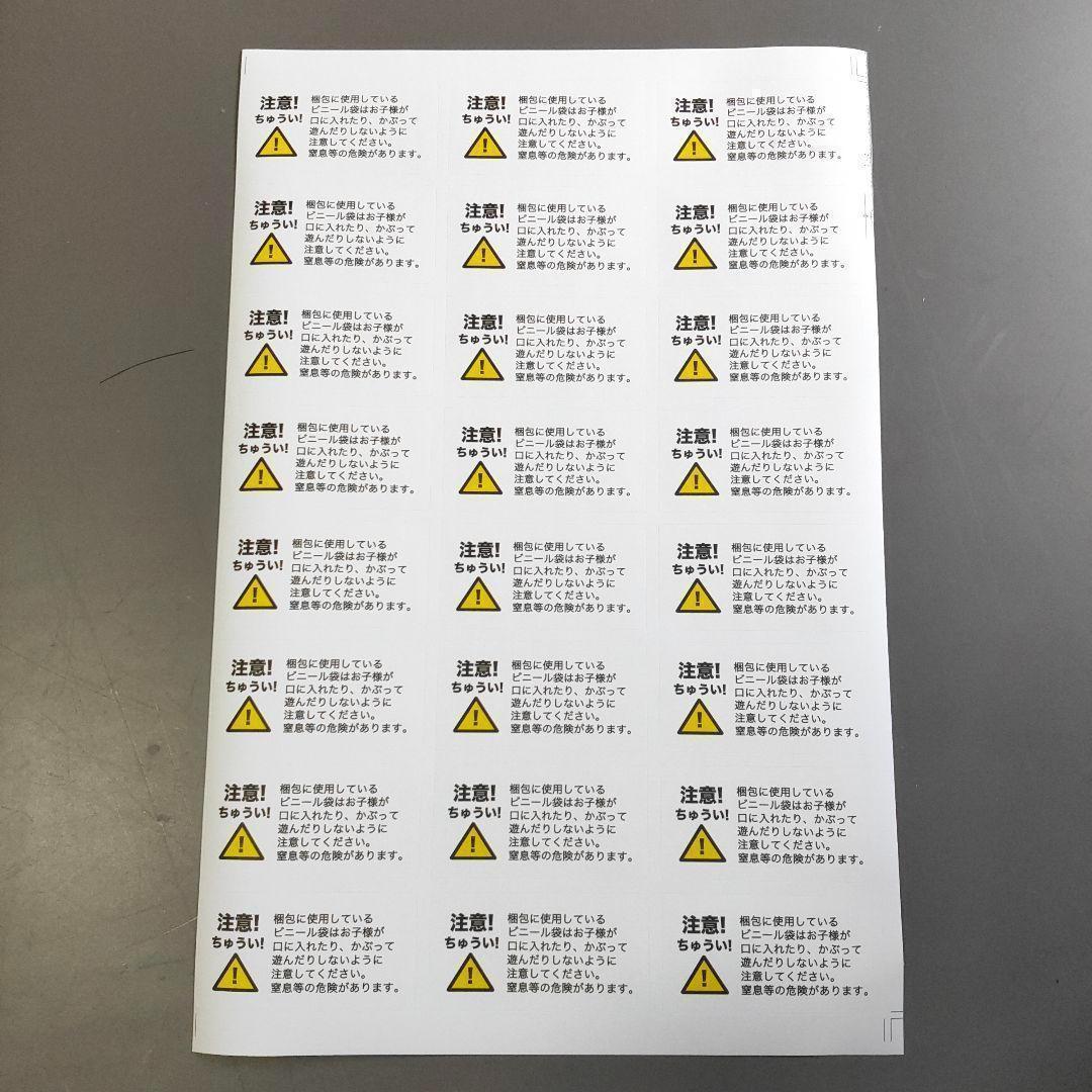 240 Sheets Choking Hazard Warning Labels for Amazon FBA