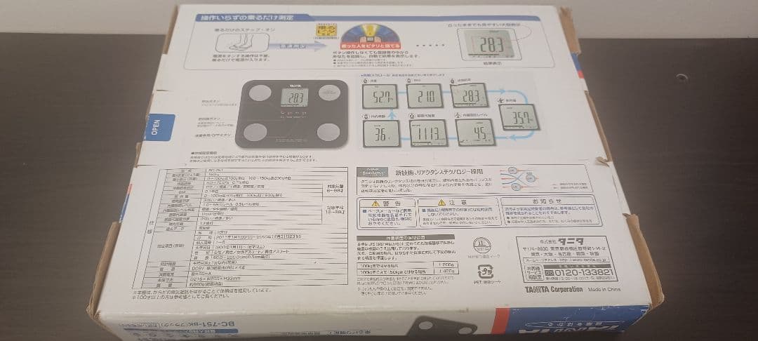 TANITA BC-751-BK Body Composition Scale Black