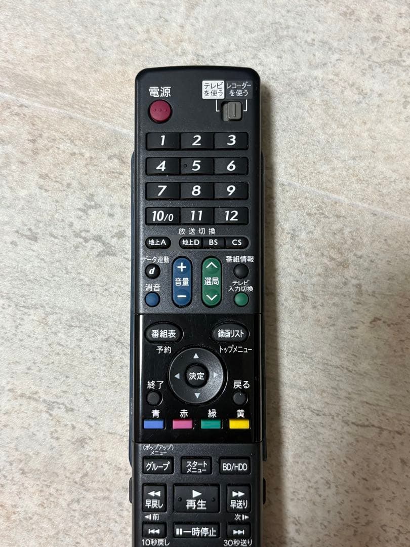 SHARP GA684PA