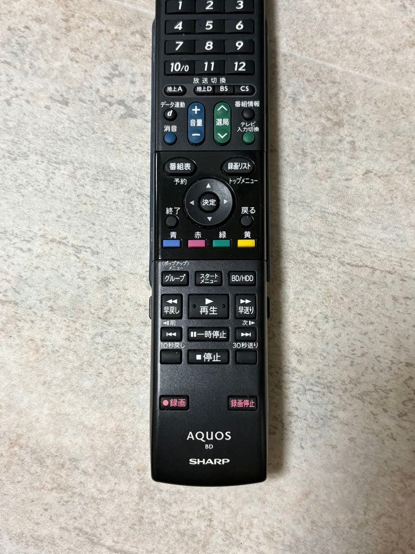 SHARP GA684PA