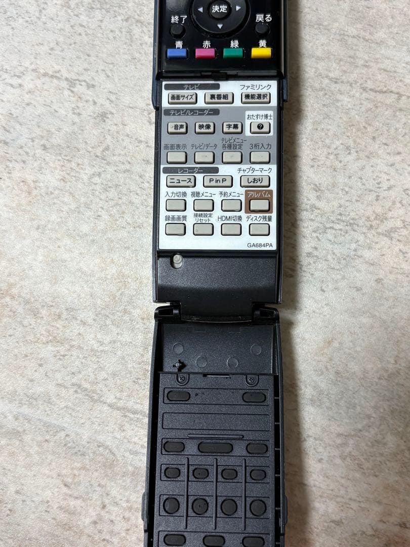 SHARP GA684PA