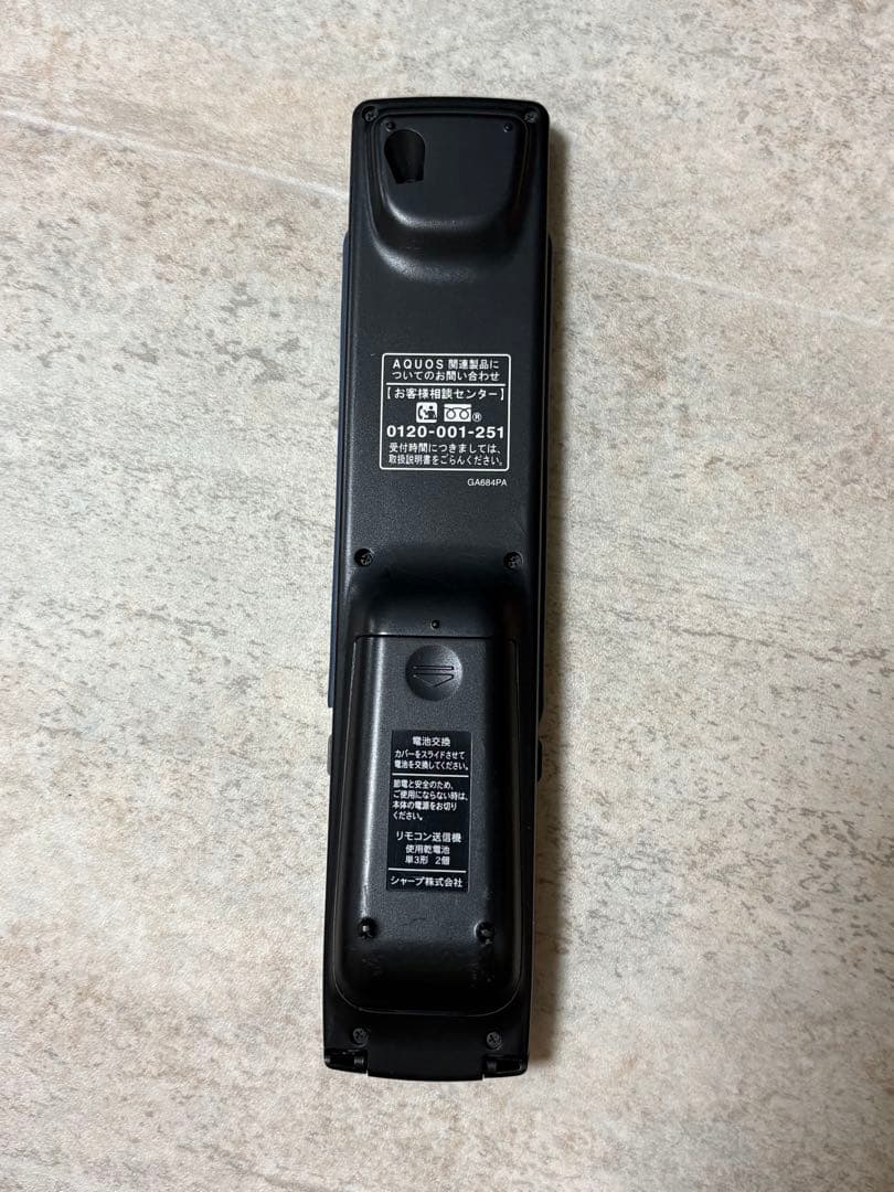 SHARP GA684PA