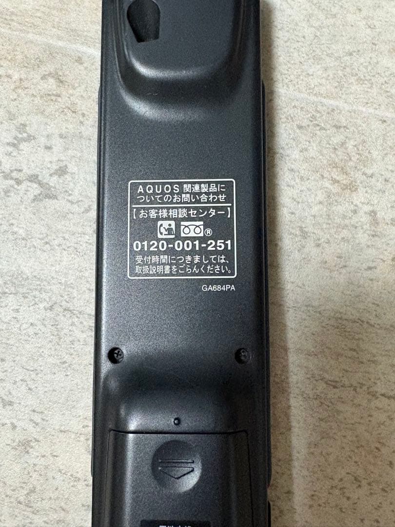 SHARP GA684PA
