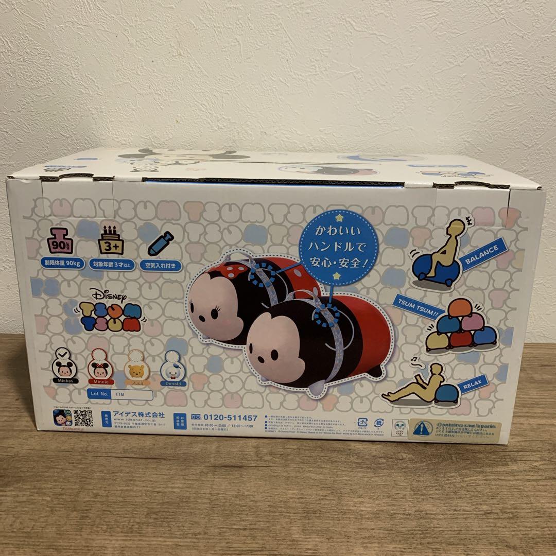 【New, Unopened Item】ides Tsum Tsum Bon Bon Balloon Toy Mickey Ride-On Toy