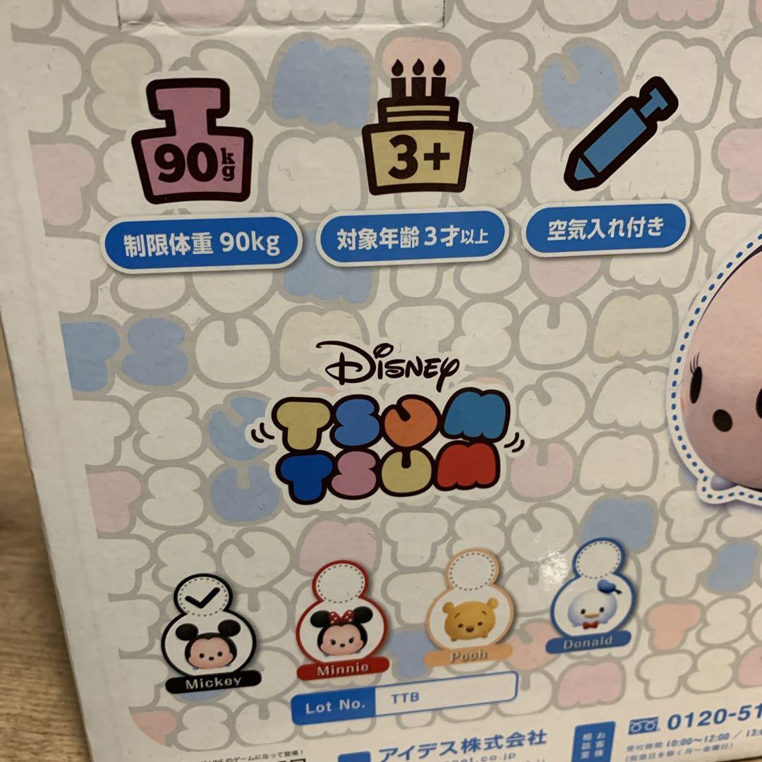 【New, Unopened Item】ides Tsum Tsum Bon Bon Balloon Toy Mickey Ride-On Toy
