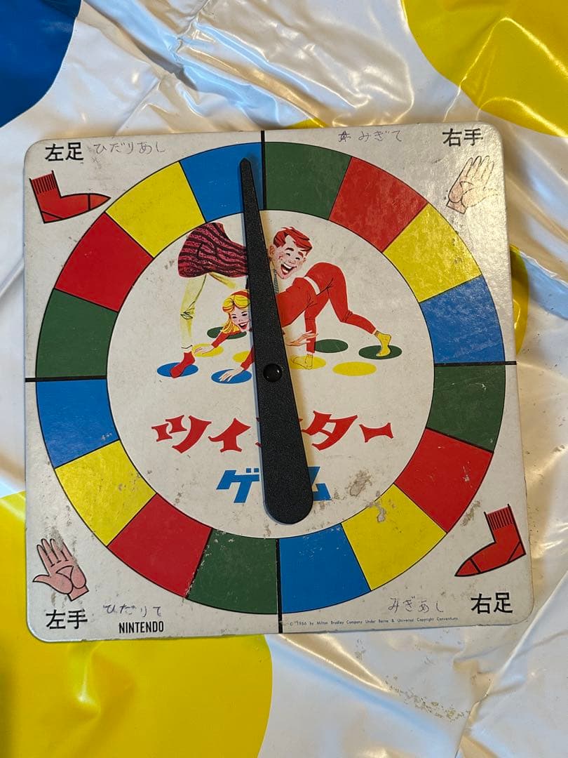 Twister Game, Showa Retro, Antique, 1960s